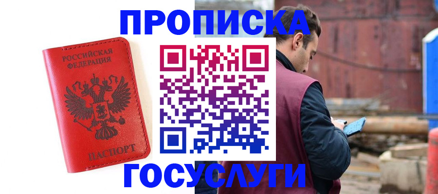 регистрация для дет. сада в Кашине