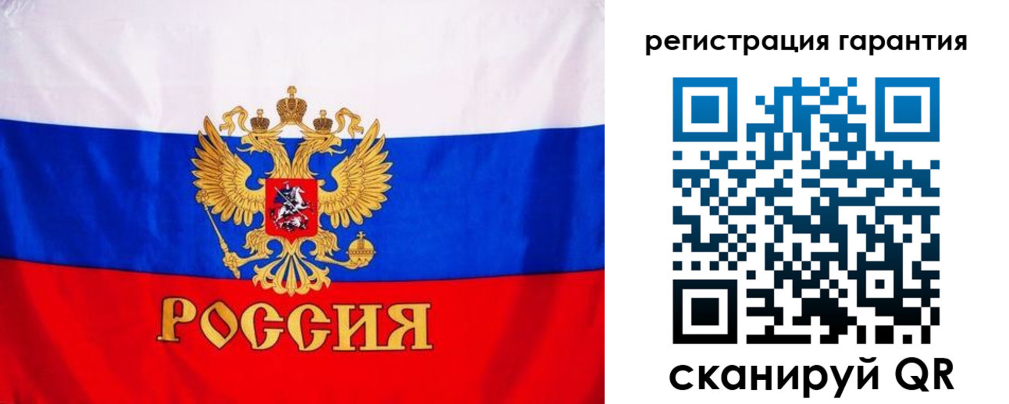 прописка гарантия в Кашине