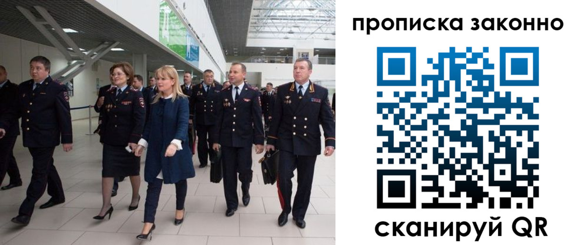 пропишу в квартире в Кашине