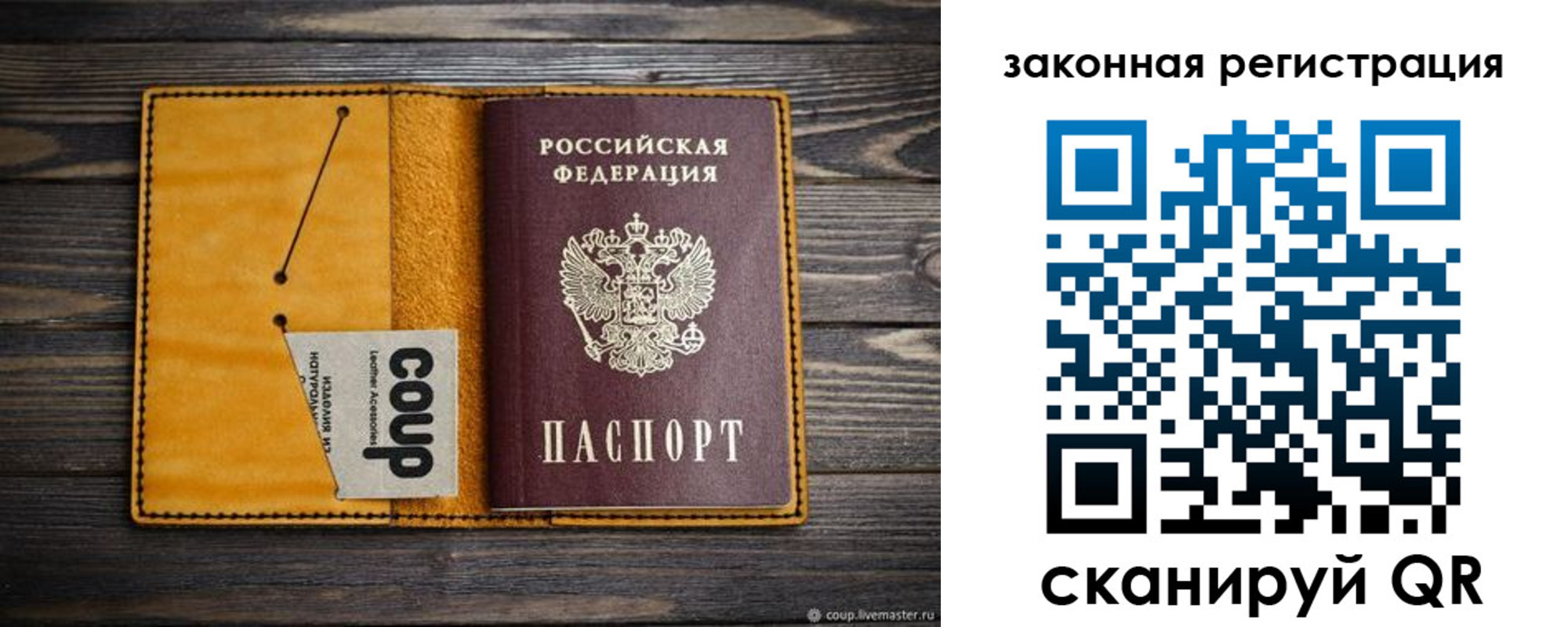 прописка 2025 в Кашине