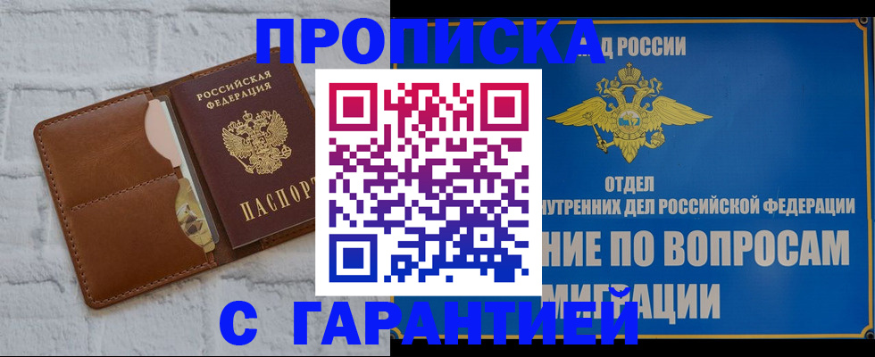 временная регистрация адрес в Кашине